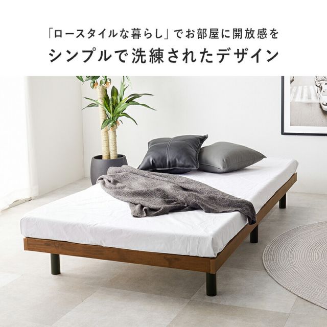 スーパSALE10倍＆4時間限定10％OFF シンプルロータイプすのこシングルベッド