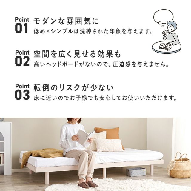 スーパSALE10倍＆4時間限定10％OFF シンプルロータイプすのこシングルベッド