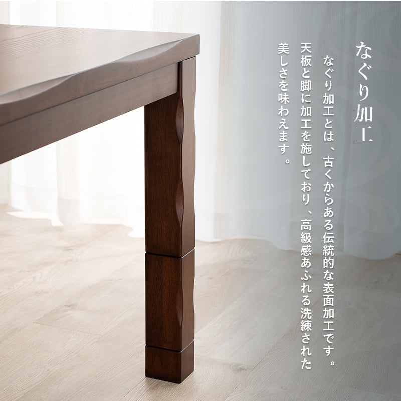 こたつ90cm　チェア4脚　ふとん　の　6点セット