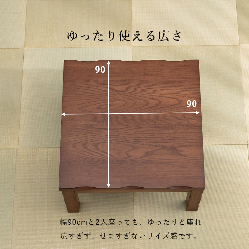 こたつ90cm　チェア4脚　ふとん　の　6点セット