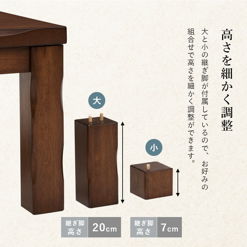 こたつ90cm　チェア4脚　ふとん　の　6点セット