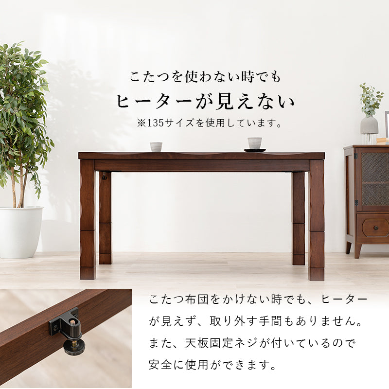 こたつ90cm　チェア4脚　ふとん　の　6点セット