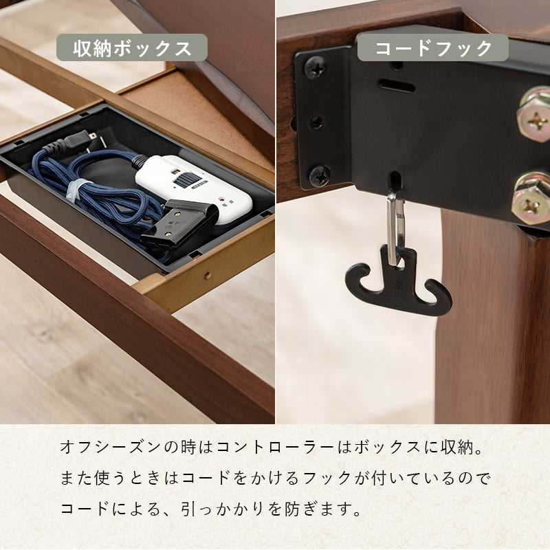 こたつ90cm　チェア4脚　ふとん　の　6点セット