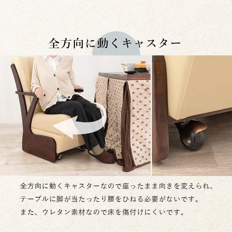こたつ90cm　チェア4脚　ふとん　の　6点セット