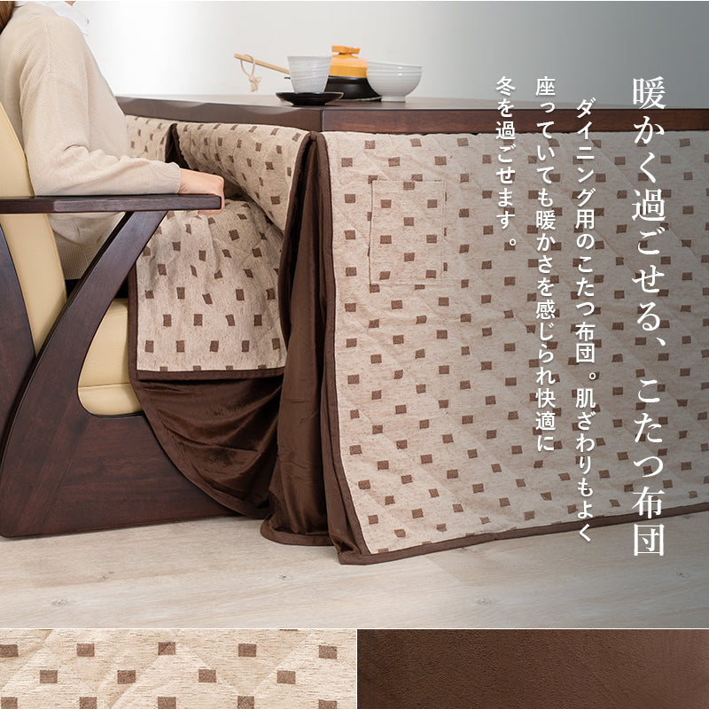 こたつ90cm　チェア4脚　ふとん　の　6点セット