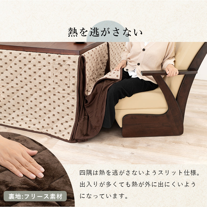 こたつ90cm　チェア4脚　ふとん　の　6点セット