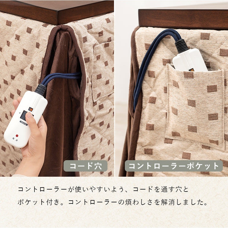 こたつ90cm　チェア4脚　ふとん　の　6点セット