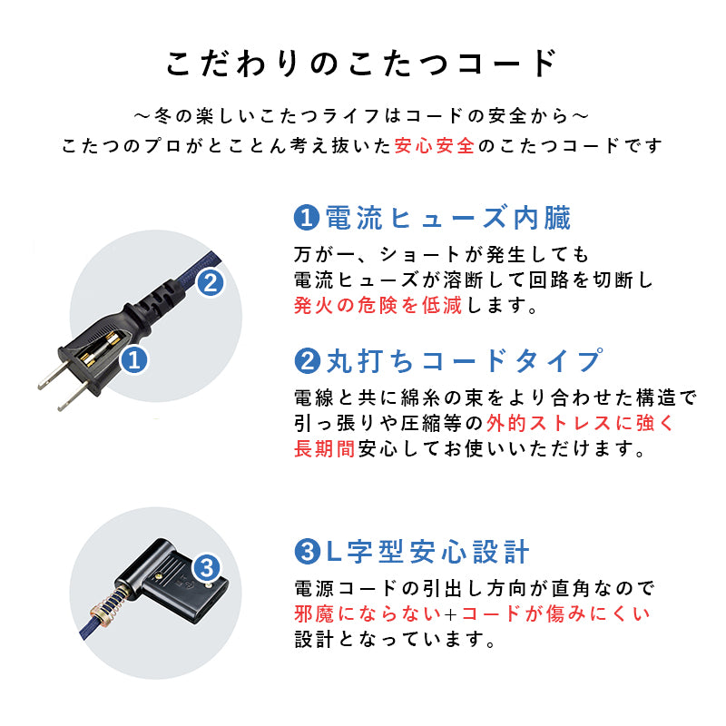 こたつ90cm　チェア4脚　ふとん　の　6点セット