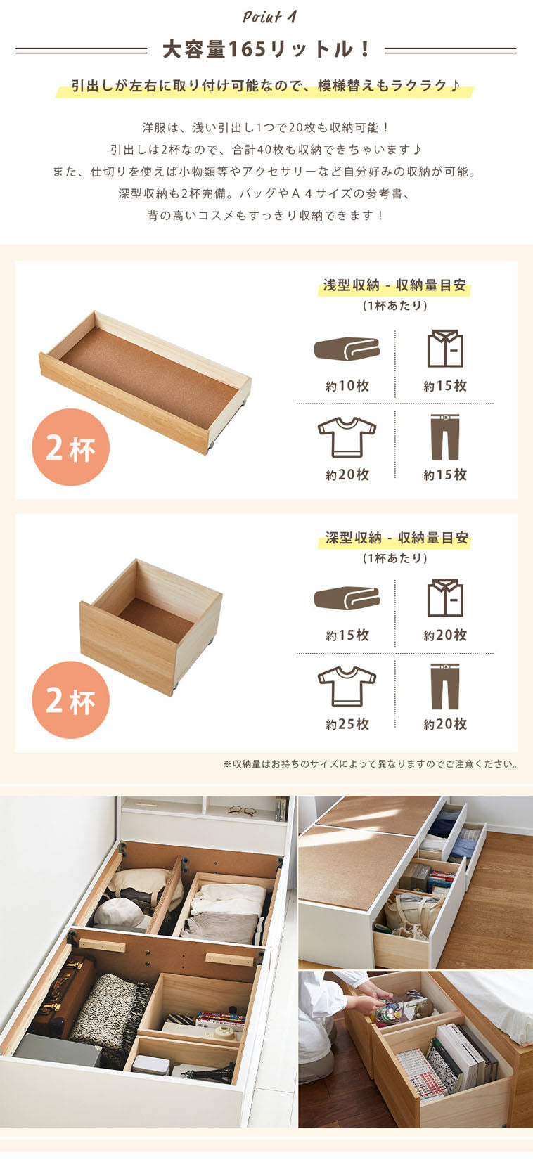 収納付きベッド (ベッドフレームのみ) ベッド ショートシングル ショートセミシングル チェストベッド　コンセント付き ひとり暮らし 日本製 宮付き ホワイト