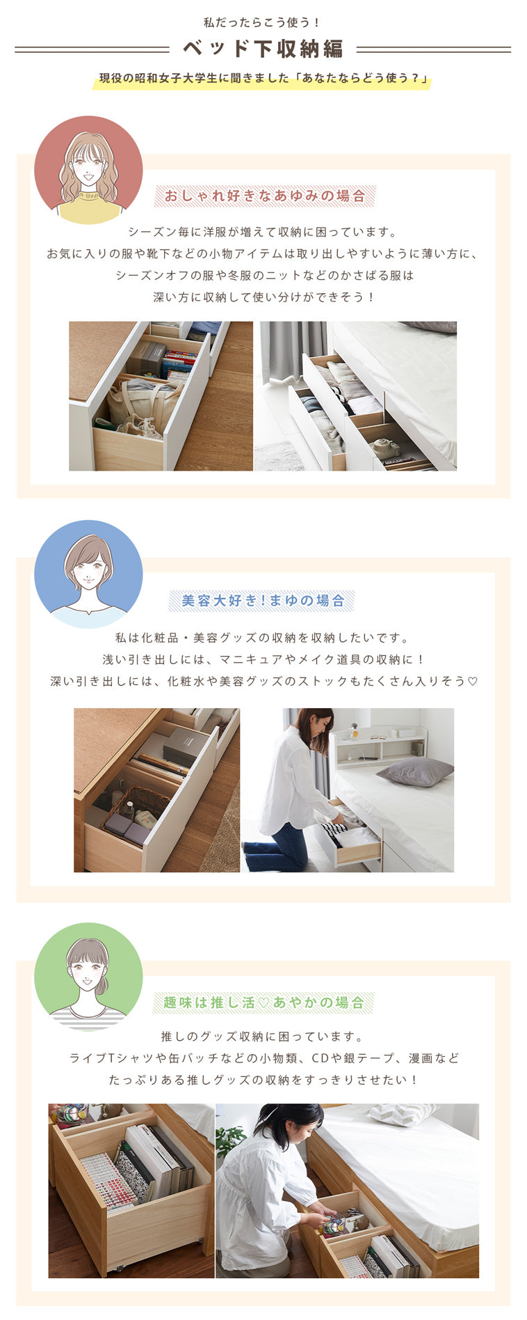 収納付きベッド (ベッドフレームのみ) ベッド ショートシングル ショートセミシングル チェストベッド　コンセント付き ひとり暮らし 日本製 宮付き ホワイト