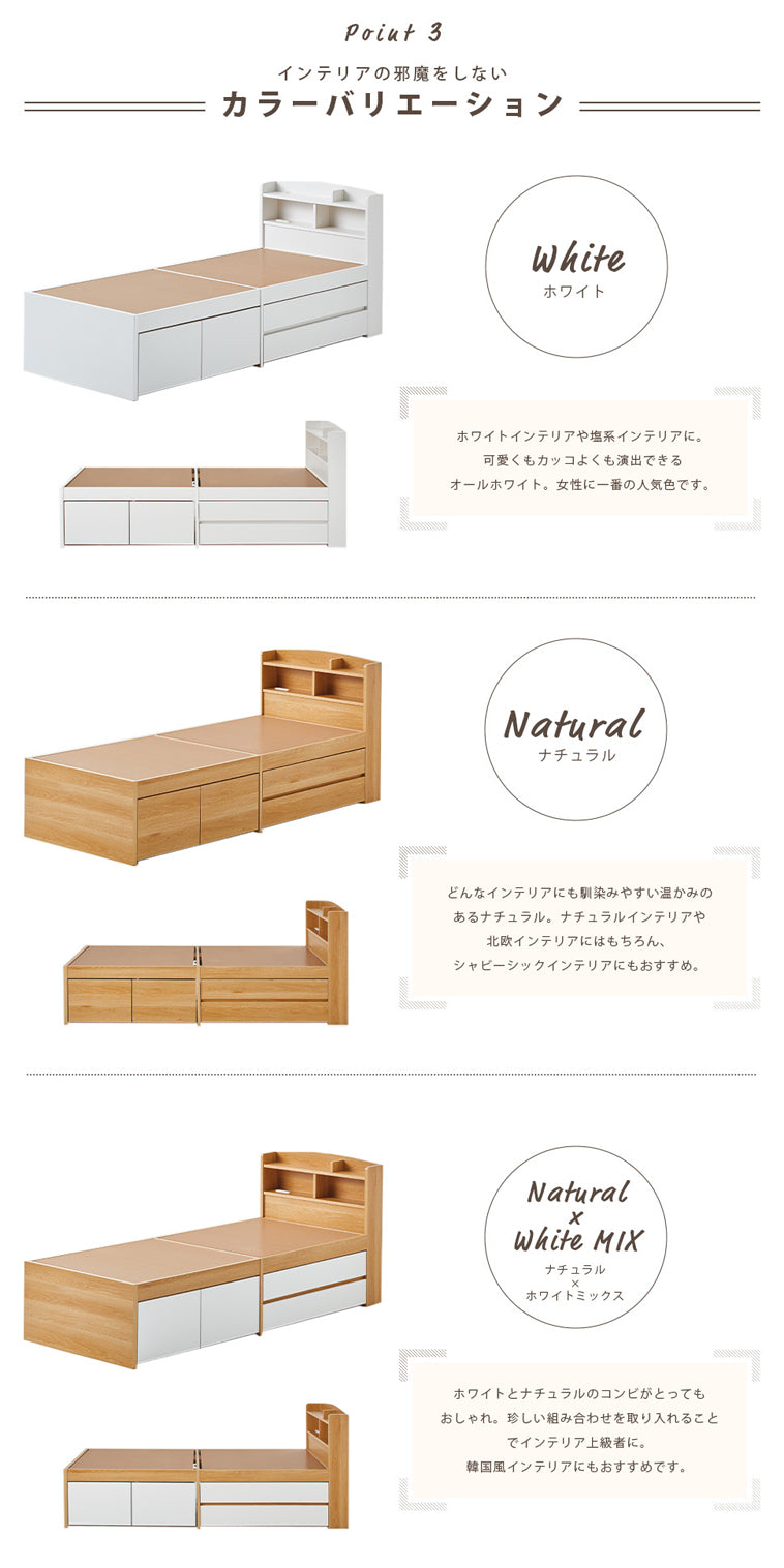収納付きベッド (ベッドフレームのみ) ベッド ショートシングル ショートセミシングル チェストベッド　コンセント付き ひとり暮らし 日本製 宮付き ホワイト