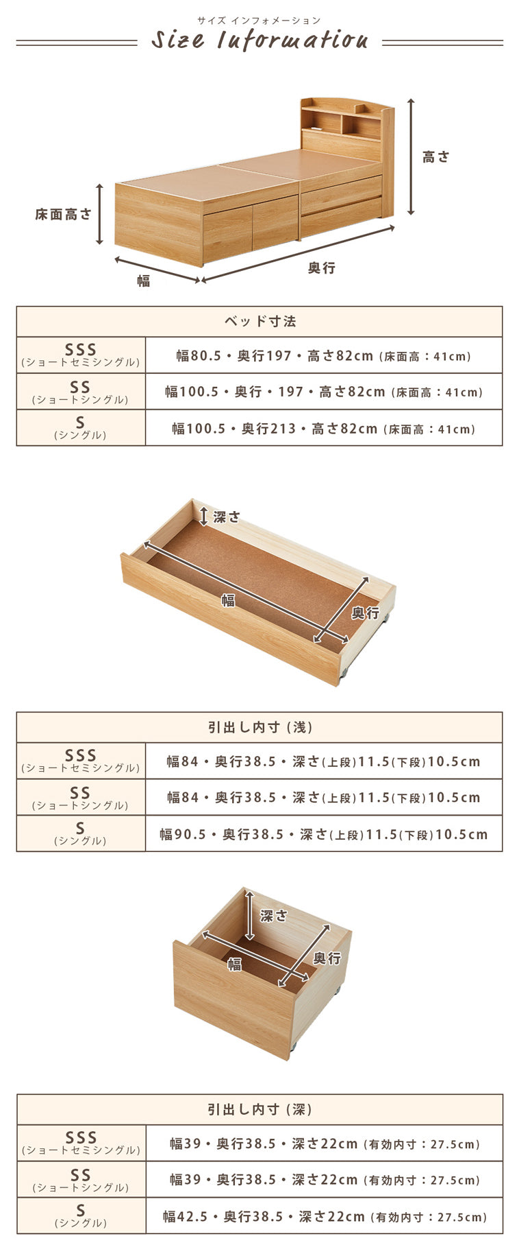 収納付きベッド (ベッドフレームのみ) ベッド ショートシングル ショートセミシングル チェストベッド　コンセント付き ひとり暮らし 日本製 宮付き ホワイト