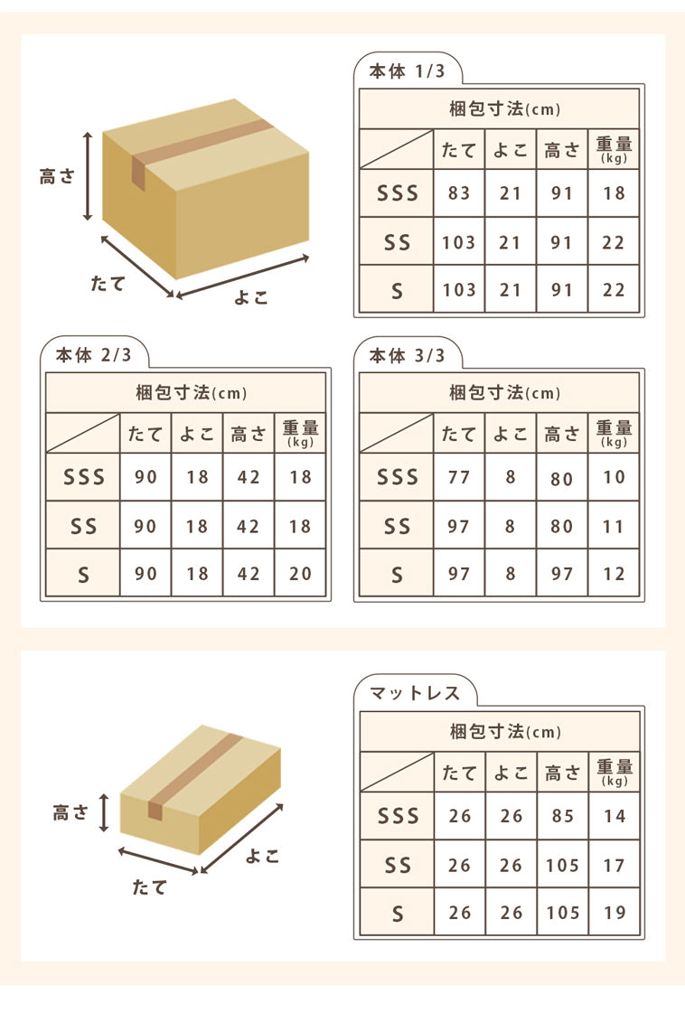 収納付きベッド (ベッドフレームのみ) ベッド ショートシングル ショートセミシングル チェストベッド　コンセント付き ひとり暮らし 日本製 宮付き ホワイト