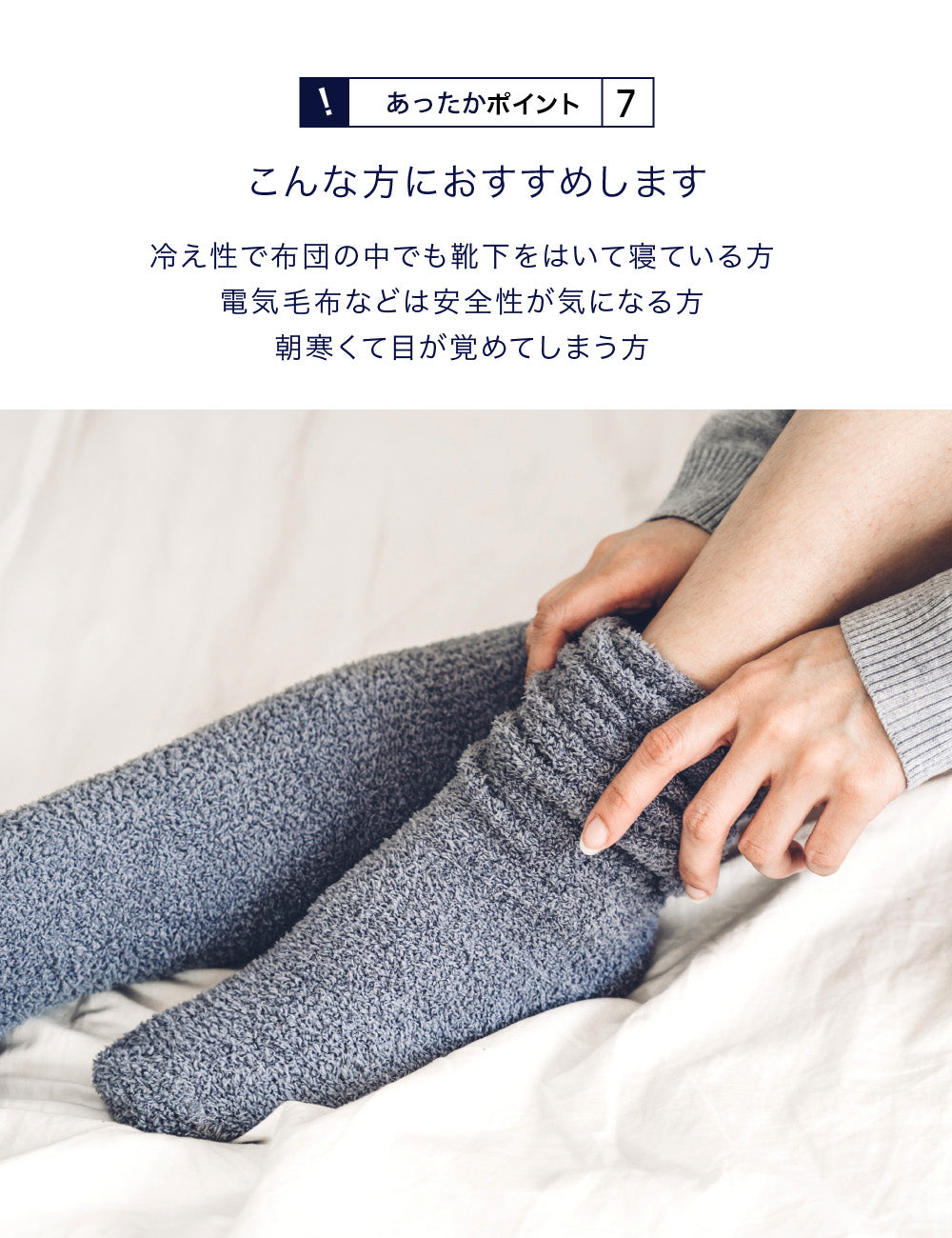 日本製　えり付き芯から温まる温泉毛布（温泉毛布加工／温浴毛布　CRP加工）シングル 140x200cm