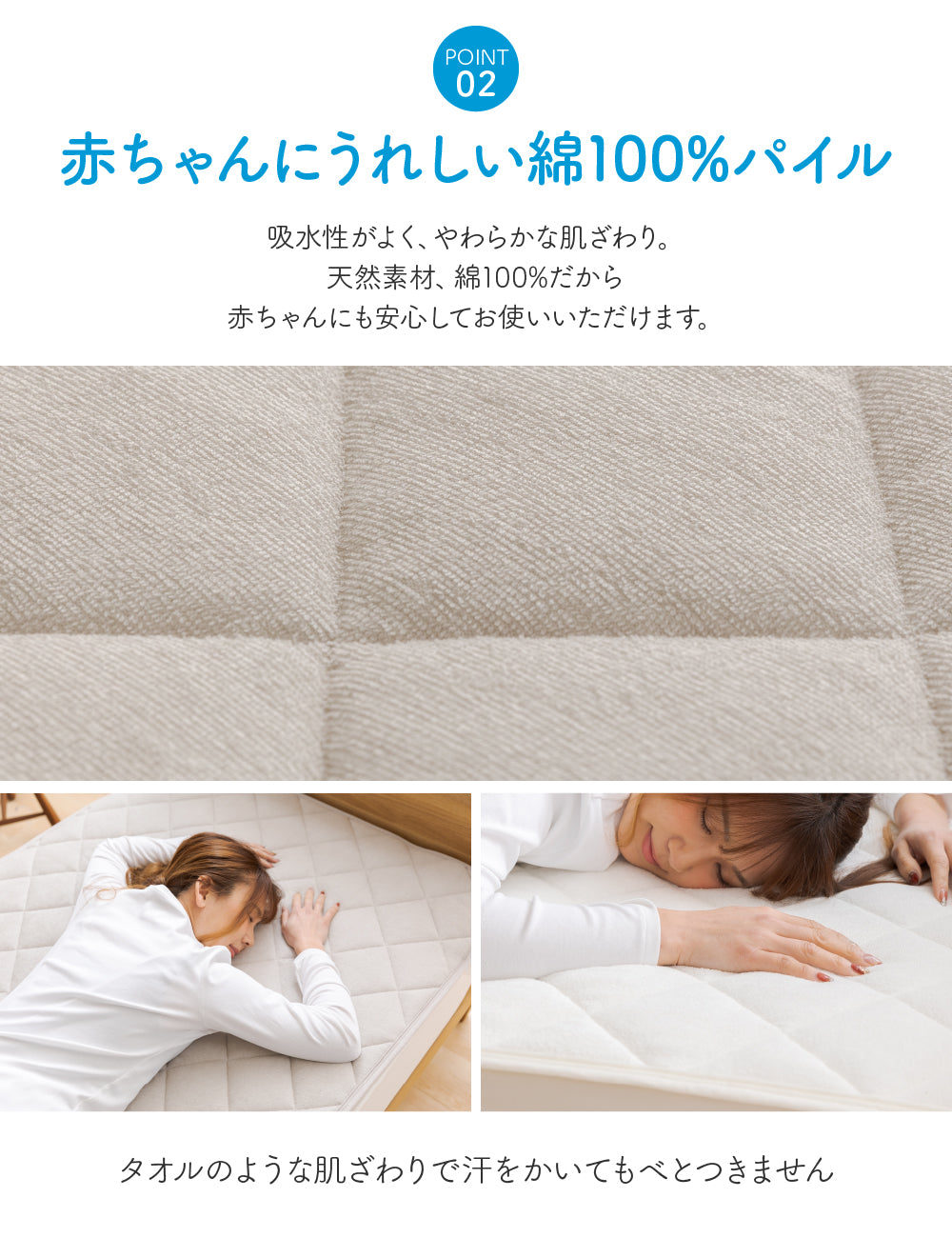 MITAS おねしょ対策 綿100％生地の防水敷パッド  シングルサイズ | セミダブルサイズ | ダブルサイズ