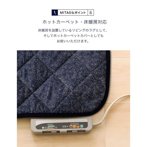 綿100％生地デニム風プリント　洗えるキルティングラグ　190x190cm（抗菌防臭わた・ウレタン使用・すべりにくい加工）