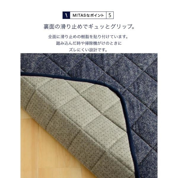 綿100％生地デニム風プリント　洗えるキルティングラグ　200x240cm（抗菌防臭わた・ウレタン使用・すべりにくい加工）