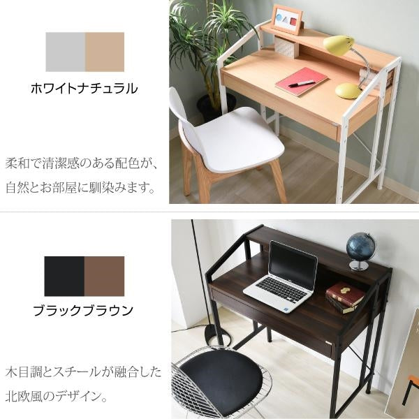 デスク ワークデスク PCデスク パソコンデスク パソコン用 Rita 北欧風 北欧 おしゃれ スチール 木製 引出し付き 棚付き カフェ風