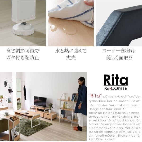 シェルフ ディスプレイラック ラック オープンラック 棚 収納家具 Rita 北欧風シェルフ おしゃれ 木製 スチール アイアン 北欧 テイスト