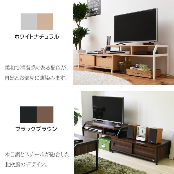 テレビ台 テレビボード 伸縮 北欧 テイスト Rita おしゃれ 木製 金属製 シンプル ナチュラル モダン ホワイト ブラック