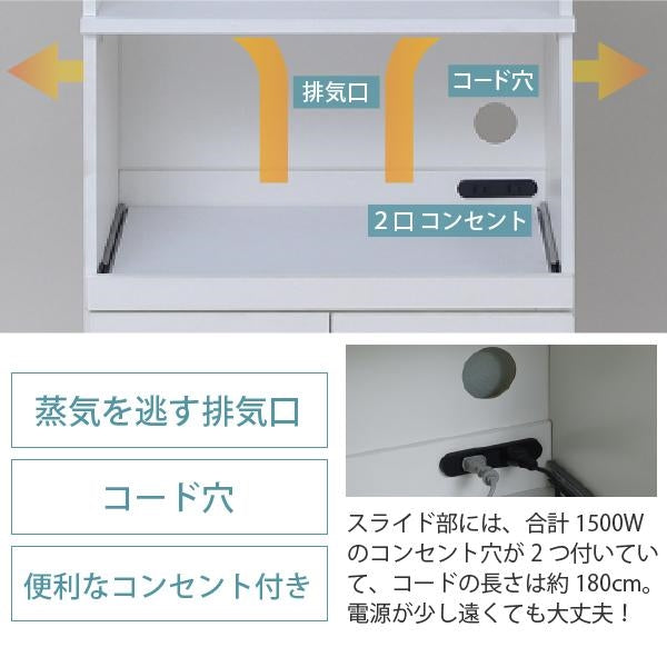 レンジ台 レンジ棚 レンジラック 食器棚 北欧 キッチン収納 スライド棚 付き幅 60 高さ 160 収納 棚 ラック ガラス扉 レンジラック おしゃれ ホワイト 白