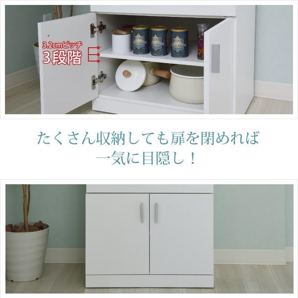レンジ台 レンジ棚 レンジラック 食器棚 北欧 キッチン収納 スライド棚 付き幅 60 高さ 160 収納 棚 ラック ガラス扉 レンジラック おしゃれ ホワイト 白