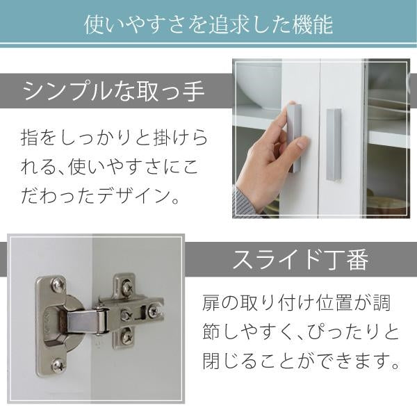 レンジ台 レンジ棚 レンジラック 食器棚 北欧 キッチン収納 スライド棚 付き幅 60 高さ 160 収納 棚 ラック ガラス扉 レンジラック おしゃれ ホワイト 白