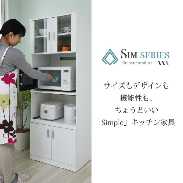 レンジ台 レンジ棚 レンジラック 食器棚 北欧 キッチン収納 スライド棚 付き幅 60 高さ 160 収納 棚 ラック ガラス扉 レンジラック おしゃれ ホワイト 白