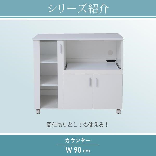 レンジ台 レンジ棚 レンジラック 食器棚 北欧 キッチン収納 スライド棚 付き幅 60 高さ 160 収納 棚 ラック ガラス扉 レンジラック おしゃれ ホワイト 白