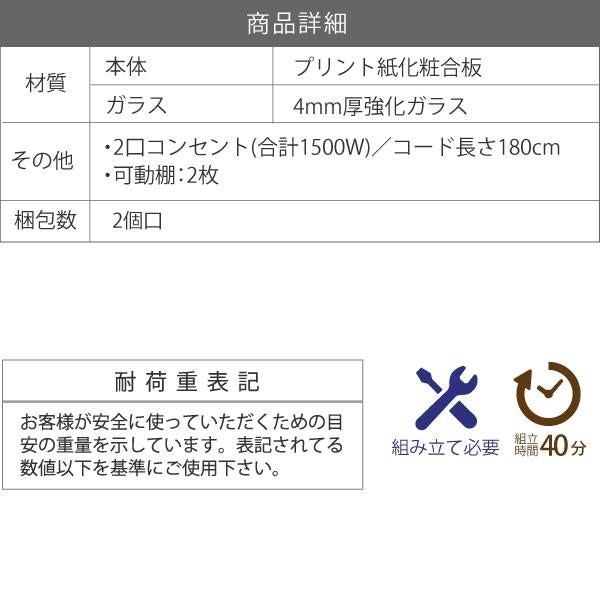 レンジ台 レンジ棚 レンジラック 食器棚 北欧 キッチン収納 スライド棚 付き幅 60 高さ 160 収納 棚 ラック ガラス扉 レンジラック おしゃれ ホワイト 白