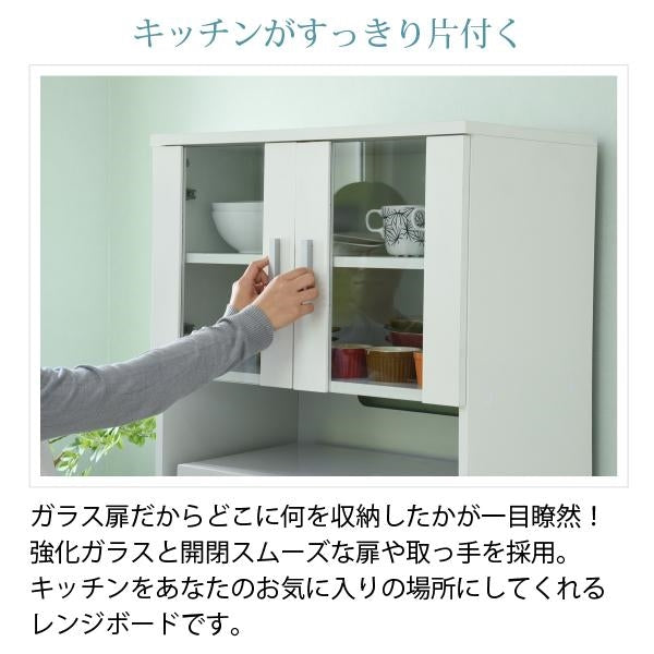 レンジ台 レンジ棚 レンジラック 食器棚 北欧 キッチン収納 スライド棚 付き幅 60 高さ 160 収納 棚 ラック ガラス扉 レンジラック おしゃれ ホワイト 白