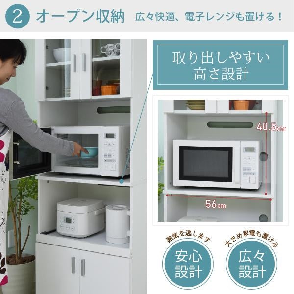 レンジ台 レンジ棚 レンジラック 食器棚 北欧 キッチン収納 スライド棚 付き幅 60 高さ 160 収納 棚 ラック ガラス扉 レンジラック おしゃれ ホワイト 白