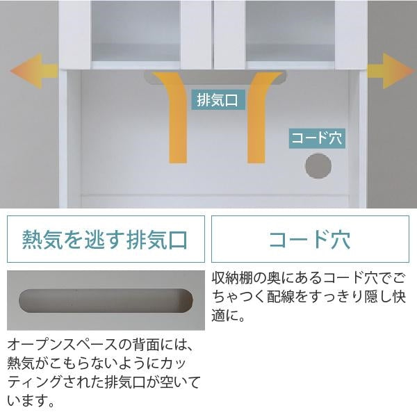 レンジ台 レンジ棚 レンジラック 食器棚 北欧 キッチン収納 スライド棚 付き幅 60 高さ 160 収納 棚 ラック ガラス扉 レンジラック おしゃれ ホワイト 白