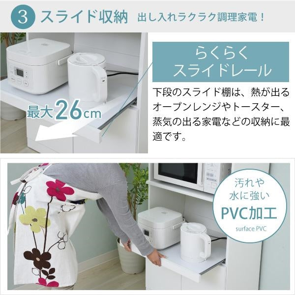 レンジ台 レンジ棚 レンジラック 食器棚 北欧 キッチン収納 スライド棚 付き幅 60 高さ 160 収納 棚 ラック ガラス扉 レンジラック おしゃれ ホワイト 白