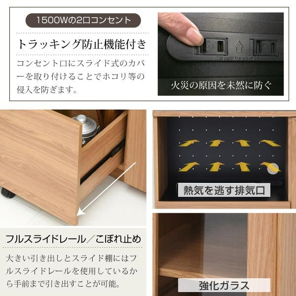 大型 レンジ台 レンジ棚 レンジラック 食器棚 北欧 キッチン収納 スライド棚 付き幅 90 高さ 180 収納 棚 ラック ガラス扉 おしゃれ