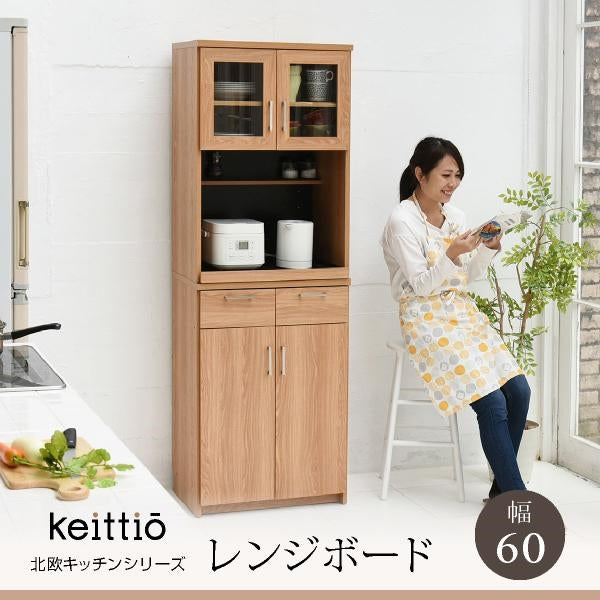レンジ台 レンジ棚 レンジラック 食器棚 北欧 キッチン収納 スライド棚 付き 幅 60 高さ 180 収納 棚 ラック ガラス扉 おしゃれ