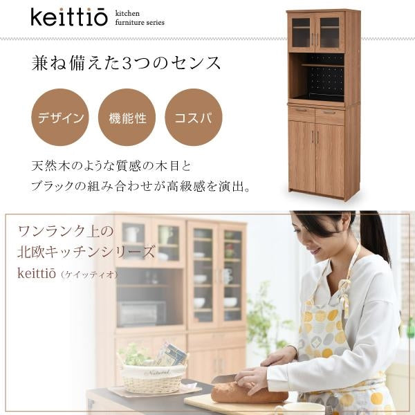 レンジ台 レンジ棚 レンジラック 食器棚 北欧 キッチン収納 スライド棚 付き 幅 60 高さ 180 収納 棚 ラック ガラス扉 おしゃれ