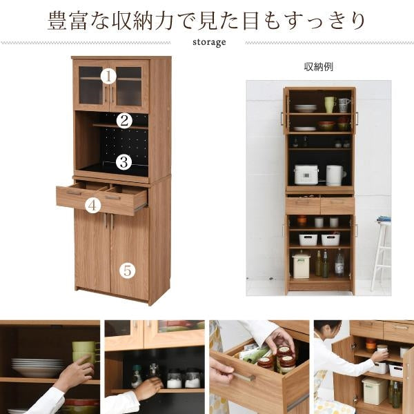レンジ台 レンジ棚 レンジラック 食器棚 北欧 キッチン収納 スライド棚 付き 幅 60 高さ 180 収納 棚 ラック ガラス扉 おしゃれ