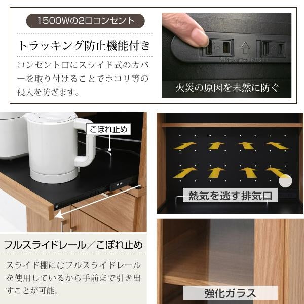 レンジ台 レンジ棚 レンジラック 食器棚 北欧 キッチン収納 スライド棚 付き 幅 60 高さ 180 収納 棚 ラック ガラス扉 おしゃれ