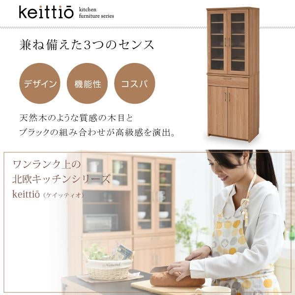 食器棚 北欧 キッチン収納 幅 60 高さ 180 収納 棚 ラック カップボード レンジ台 ガラス扉 おしゃれ