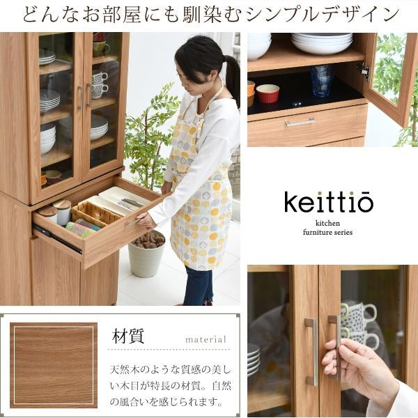 食器棚 北欧 キッチン収納 幅 60 高さ 180 収納 棚 ラック カップボード レンジ台 ガラス扉 おしゃれ