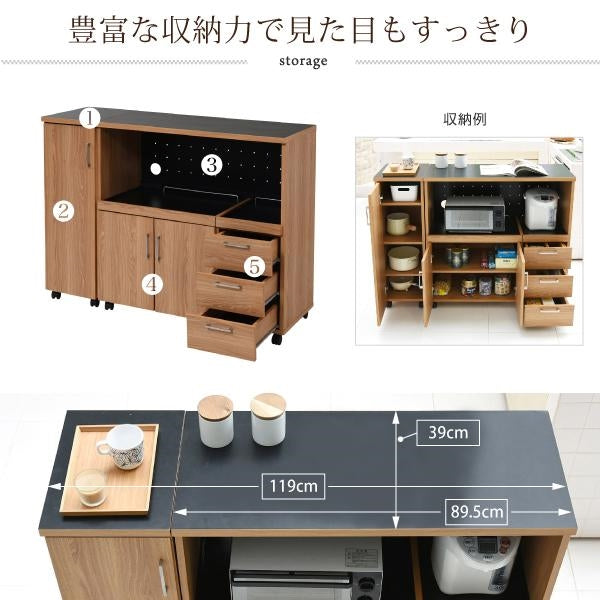 キッチンカウンター キッチンボード 120 幅 コンセント付き レンジ台 キッチン収納 食器棚 カウンター 引き出し 付き キャスター付き