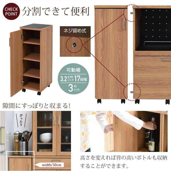 キッチンカウンター キッチンボード 120 幅 コンセント付き レンジ台 キッチン収納 食器棚 カウンター 引き出し 付き キャスター付き