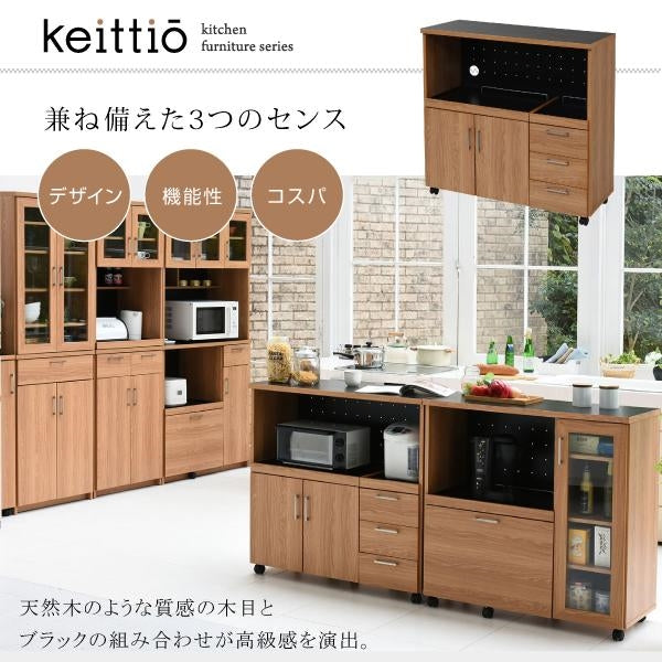キッチンカウンター キッチンボード 90 幅 コンセント付き レンジ台 キッチン収納 食器棚 カウンター 引き出し 付き キャスター付き