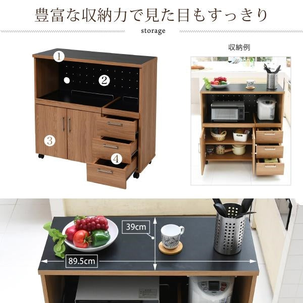 キッチンカウンター キッチンボード 90 幅 コンセント付き レンジ台 キッチン収納 食器棚 カウンター 引き出し 付き キャスター付き