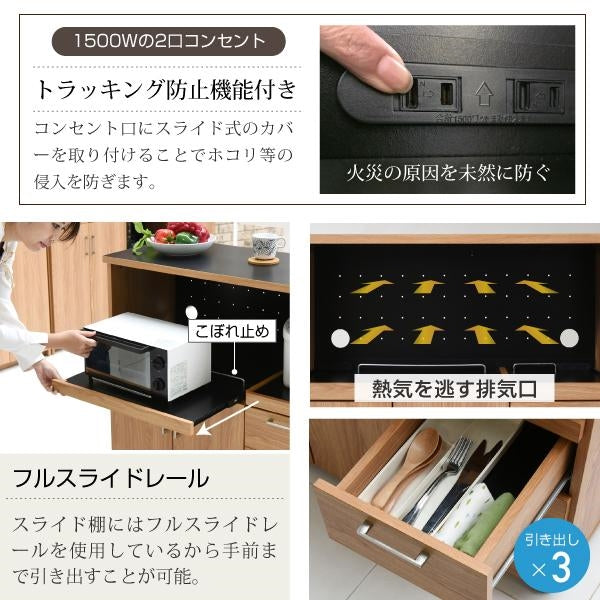 キッチンカウンター キッチンボード 90 幅 コンセント付き レンジ台 キッチン収納 食器棚 カウンター 引き出し 付き キャスター付き
