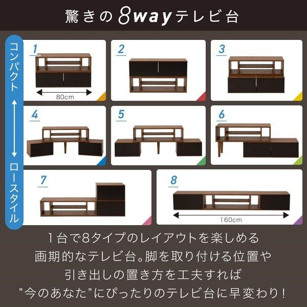 テレビ台 伸縮 8WAY コーナー ローボード テレビボード テレビラック 伸縮 コーナーテレビ台 40型 50インチ 対応 コンパクト ワイド TV台 ワイドテレビ台