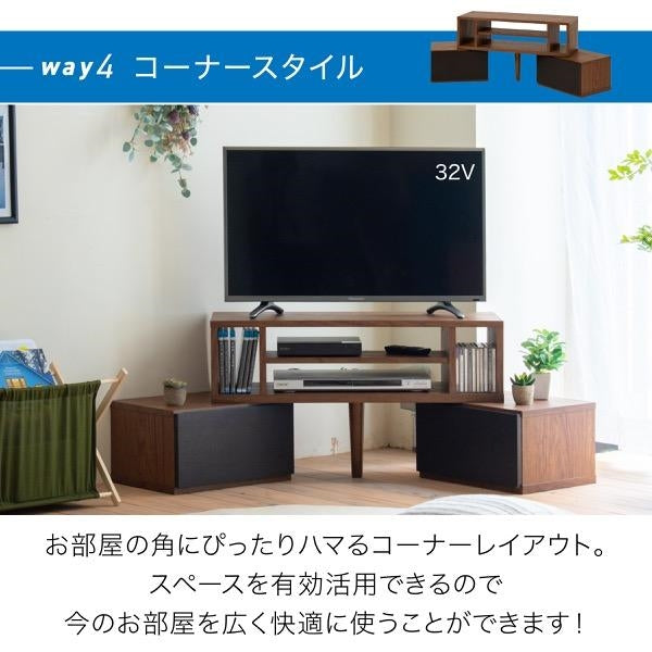 テレビ台 伸縮 8WAY コーナー ローボード テレビボード テレビラック 伸縮 コーナーテレビ台 40型 50インチ 対応 コンパクト ワイド TV台 ワイドテレビ台