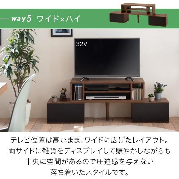 テレビ台 伸縮 8WAY コーナー ローボード テレビボード テレビラック 伸縮 コーナーテレビ台 40型 50インチ 対応 コンパクト ワイド TV台 ワイドテレビ台