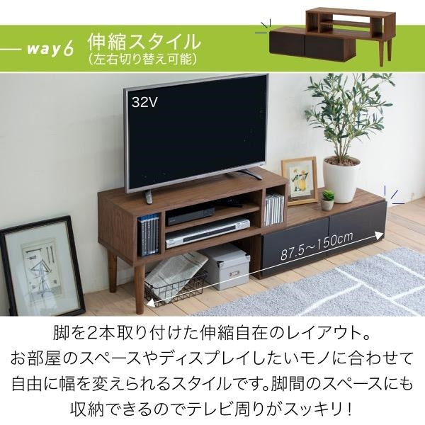テレビ台 伸縮 8WAY コーナー ローボード テレビボード テレビラック 伸縮 コーナーテレビ台 40型 50インチ 対応 コンパクト ワイド TV台 ワイドテレビ台